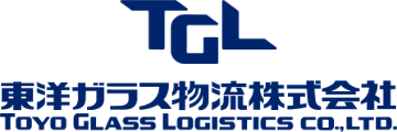 TGL 東洋ガラス物流株式会社 TOYO GLASS LOGISTICS CO.LTD
